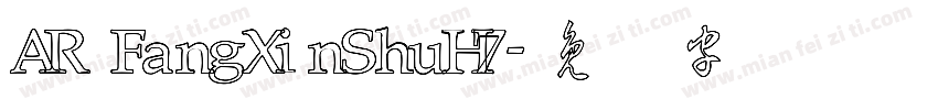 AR FangXinShuH7字体转换
